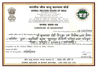 Animal Welfare Board of India Certificate