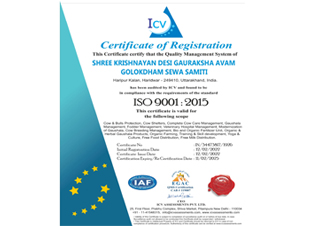 ISO Certificate of Krishnayan Gauraksha