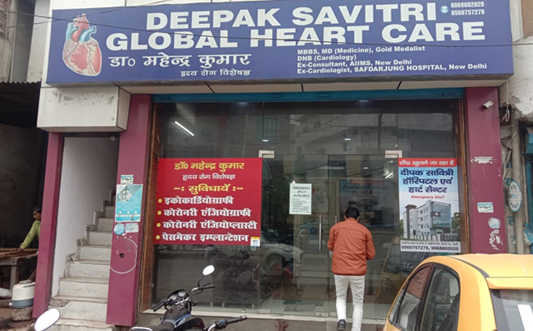 Krishnayan Gauraksha Medical Facility