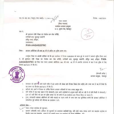 Income Tax Certificate